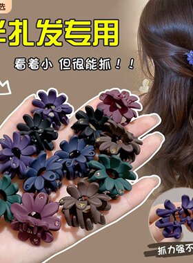 2026新款迷你花朵刘海侧边抓夹
