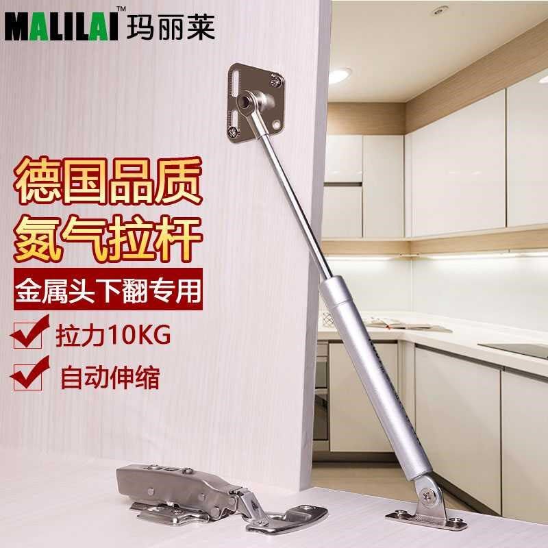 下翻门支撑杆油压液压气动缓冲阻尼橱柜门厨房下开门拉杆下开门