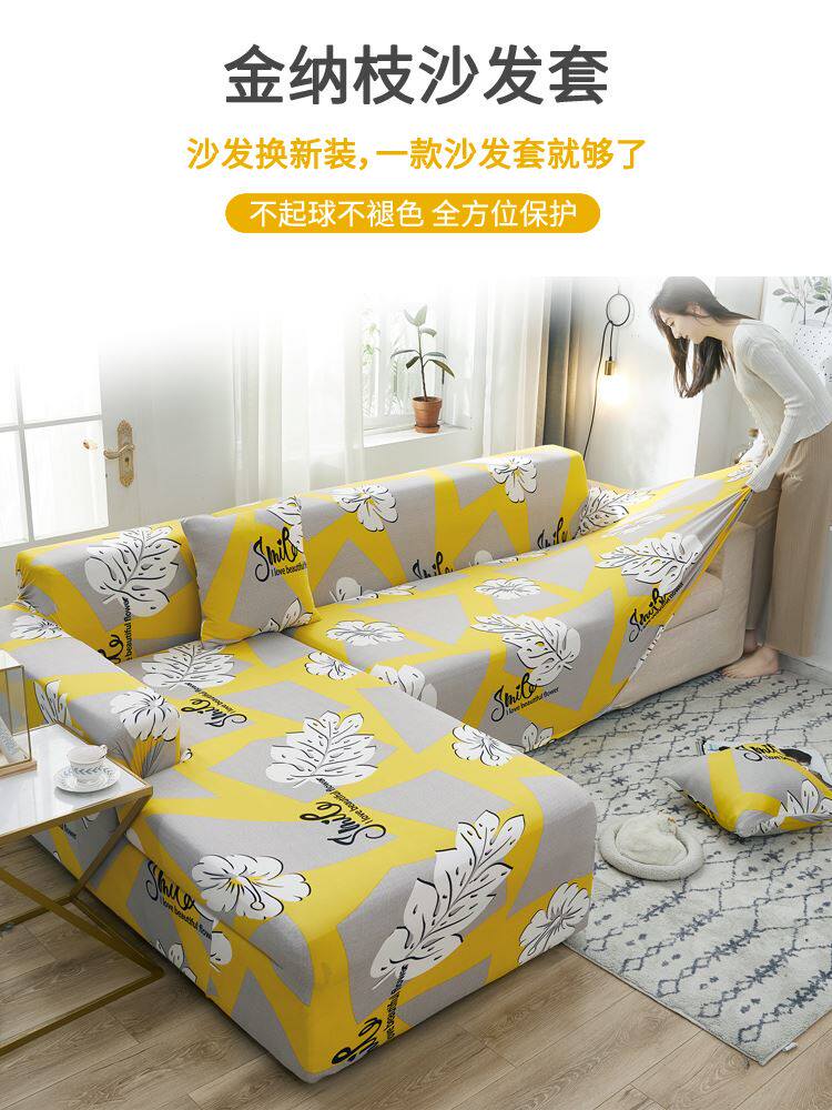 沙发罩套防灰尘全包万能加厚耐磨新款2020弹性沙发上的盖布薄款
