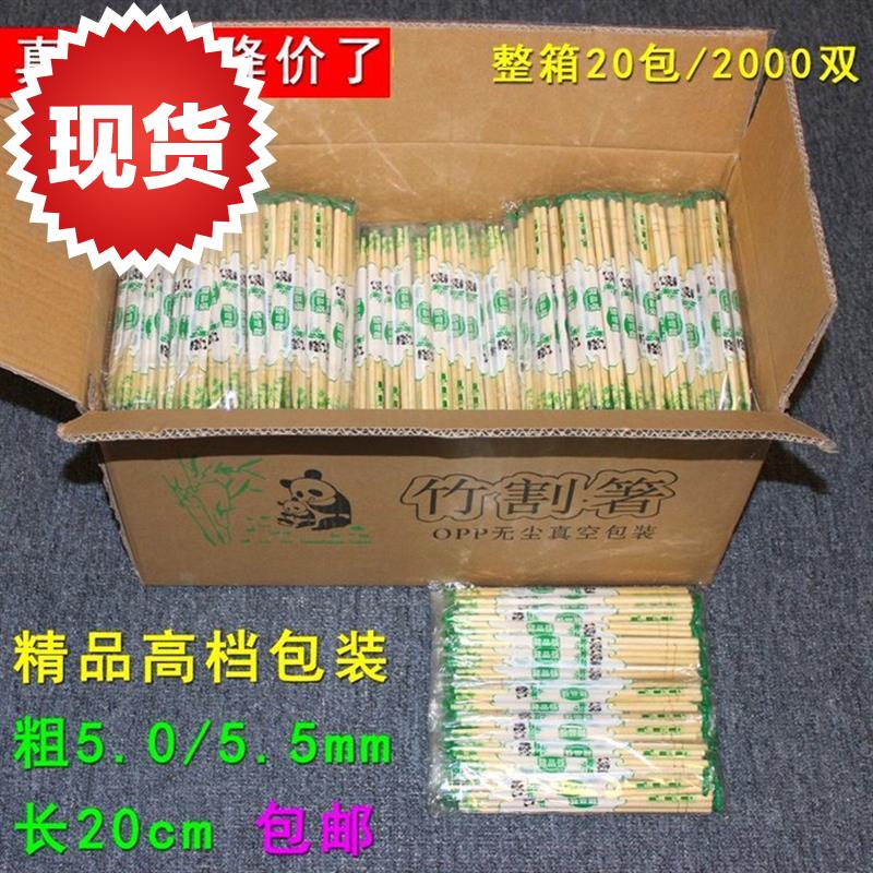 一次性筷子diy手工制作房子模型材料材料包餐筷竹制专◆定制◆用