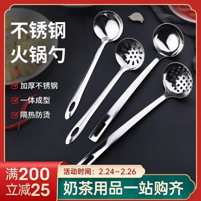 加厚无磁不锈钢锅铲套装铲勺烹饪炊具厨具全套勺铲汤勺大漏勺