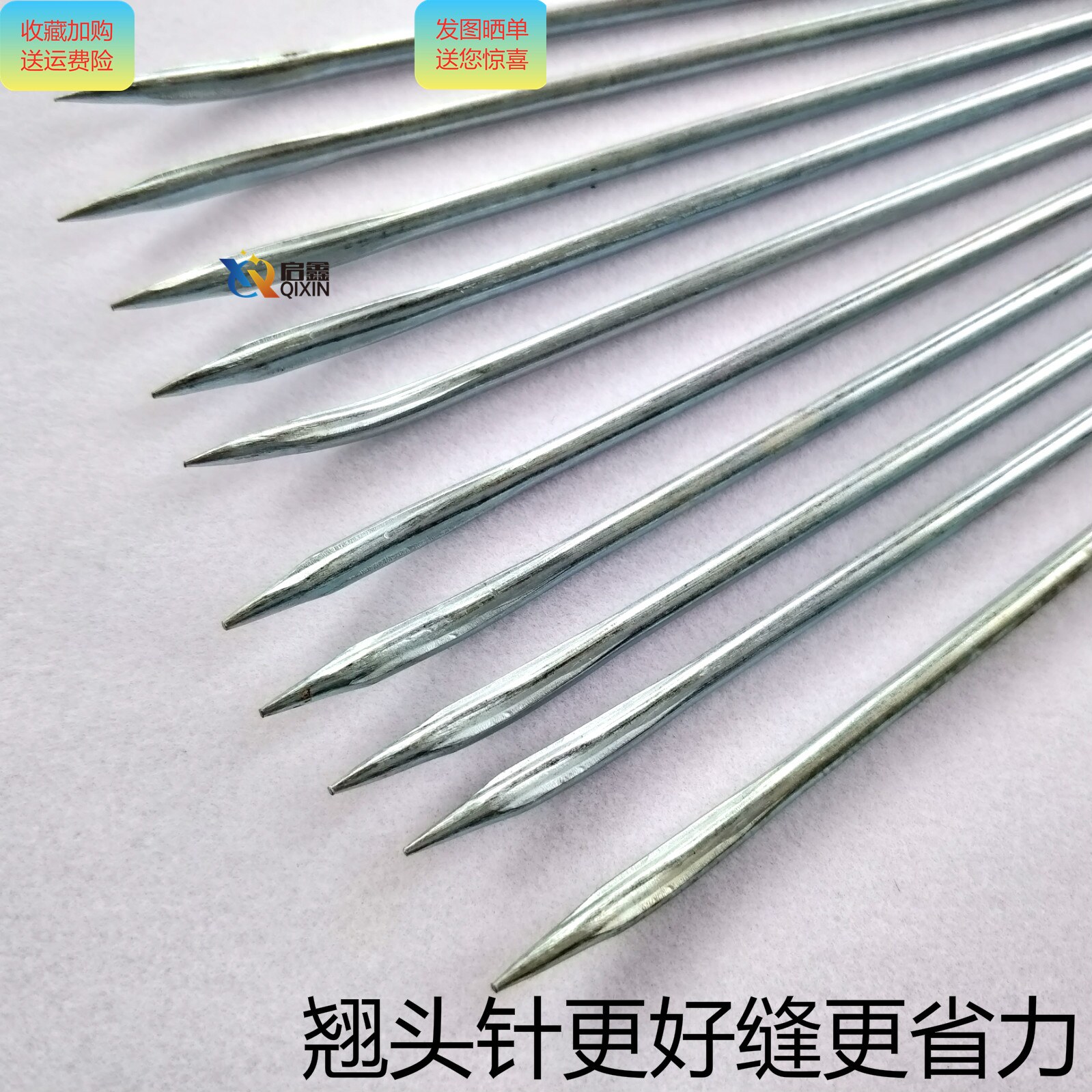 大针钢制编织袋包不锈钢16粗针大头针超大编织袋人工针线钢针麻绳