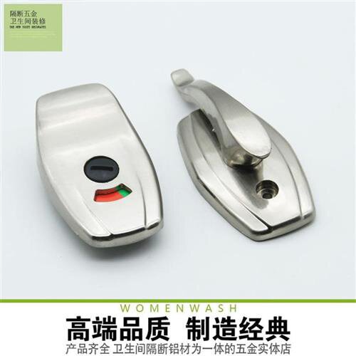 公共卫生间隔断五金配件有人无人指示锁洗手间自带拉手厕所门锁