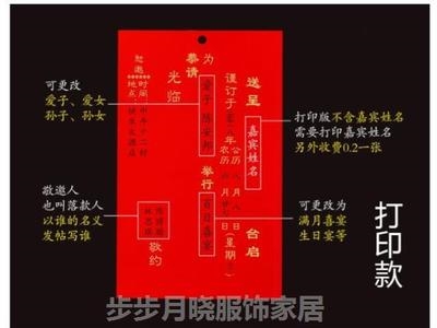 百日宴请柬2019婚礼满月周岁创意新款宝宝定u制邀请函喜帖请帖生