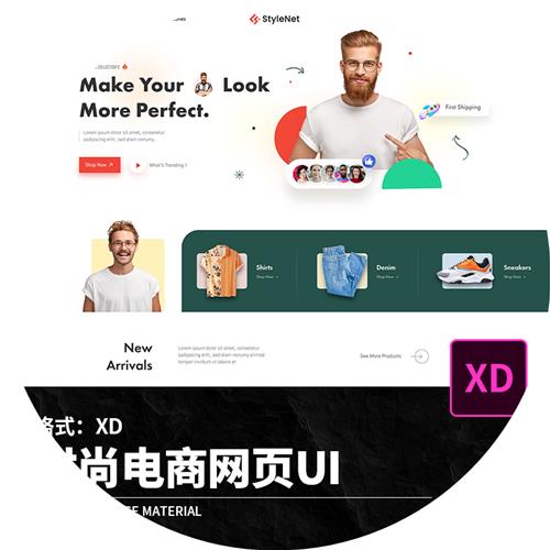 做服装的网购平台有哪些_做服装的网购平台有哪些呢