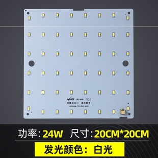 Led吸顶灯改造灯板正方形节能灯盘灯条节能超亮灯珠贴片灯芯光源