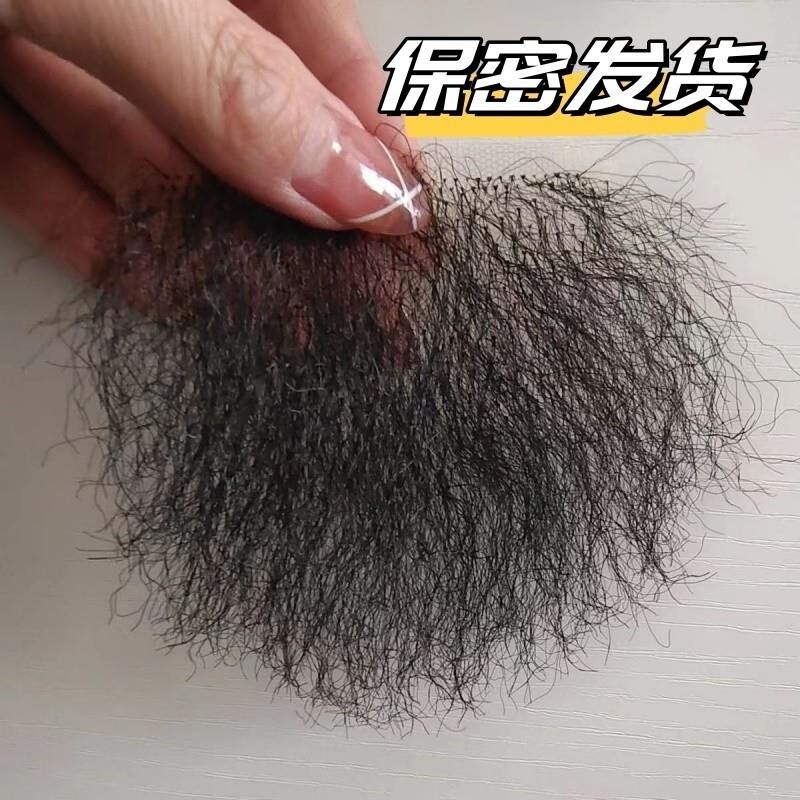 阴毛粘贴女性阴毛贴假的女人女性女士仿真假阴毛自然透气娃娃无痕