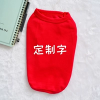 Красный, делается под заказ