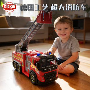 德国DICKIETOYS大号消防车玩具男孩喷水声光汽车儿童3岁生日礼物