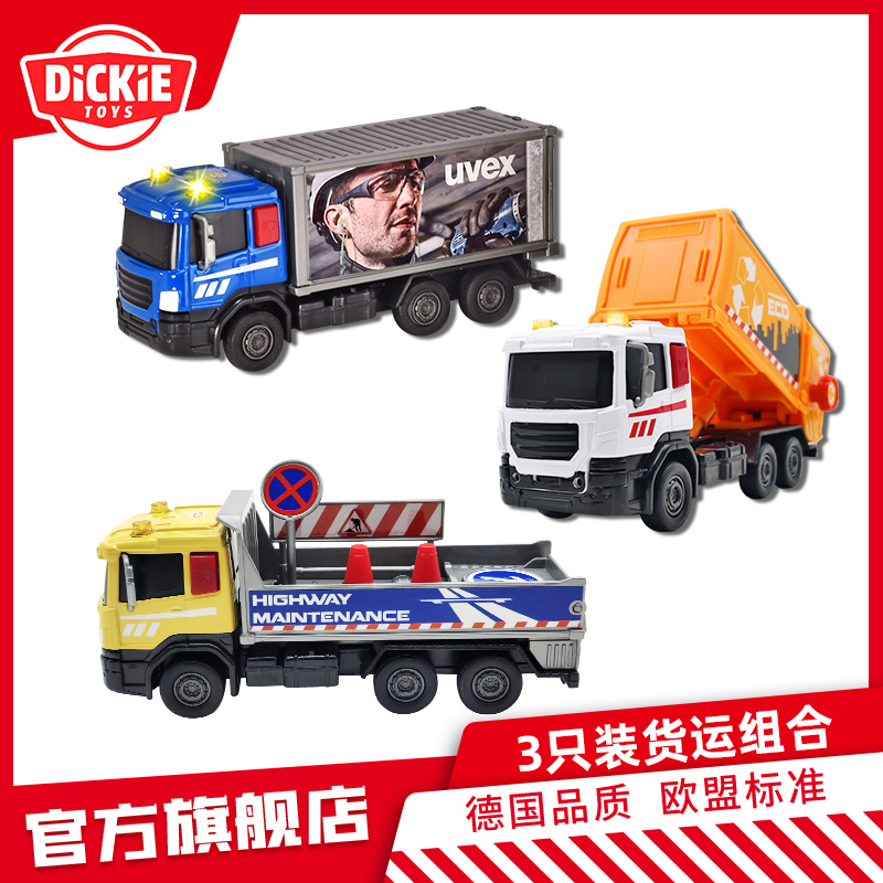 dickietoys城市货运车组