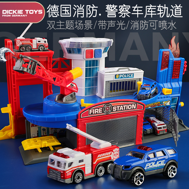 德国dickietoys消防站套装玩具