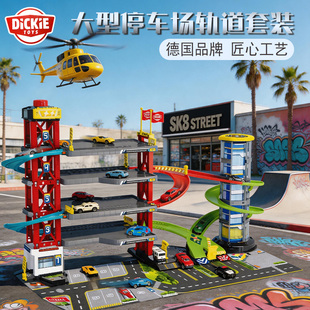德国DICKIETOYS停车场组合儿童轨道小汽车玩具车男孩3岁生日礼物