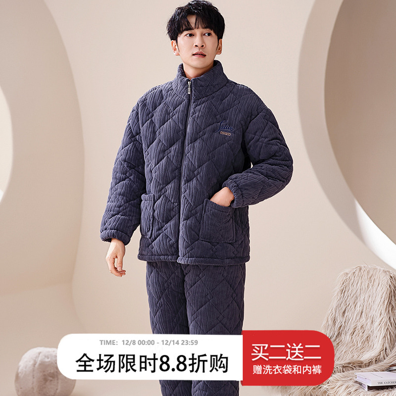 宅格格男珊瑚绒加厚三层夹棉袄