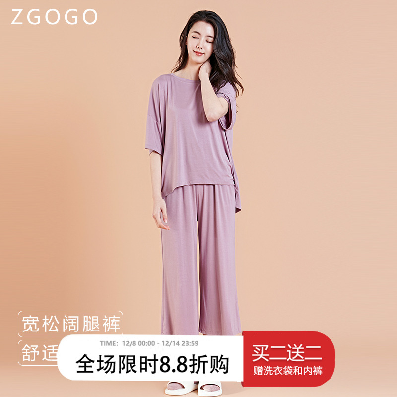 【凉感型】莫代尔睡衣套装