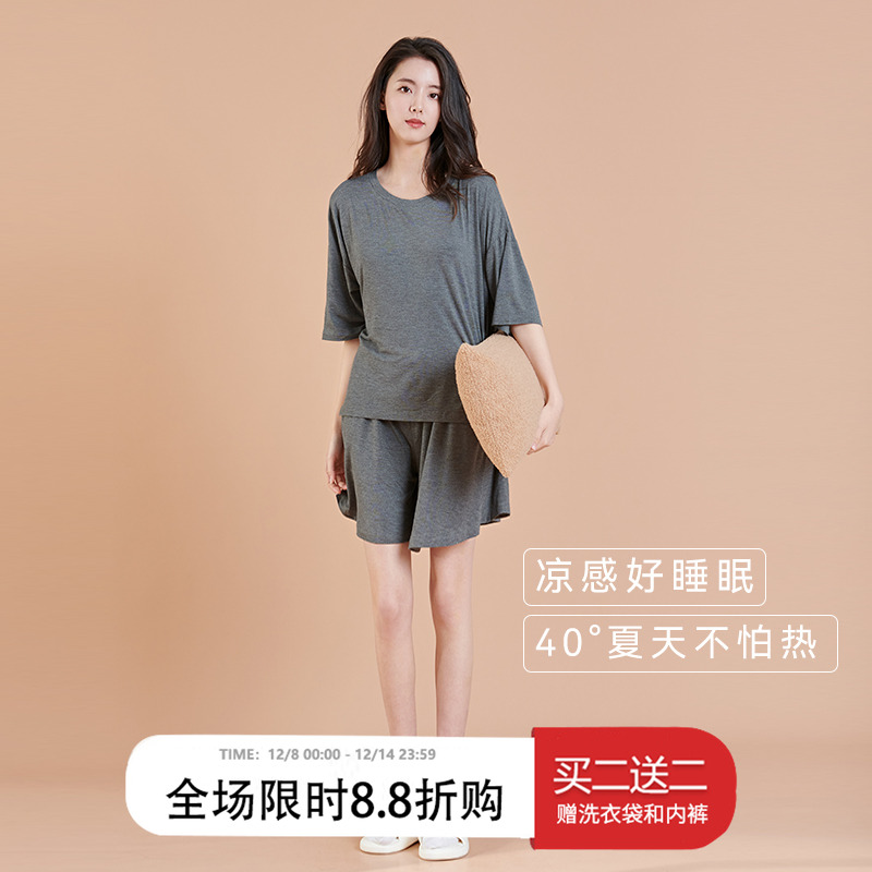 春夏季女莫代尔可外家居服带胸垫