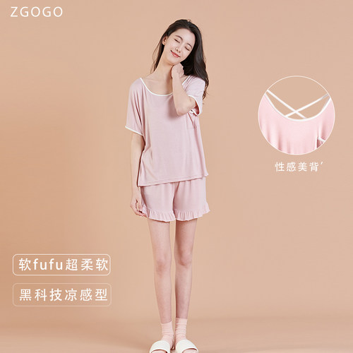 【凉感型】睡衣性感美背大码可爱