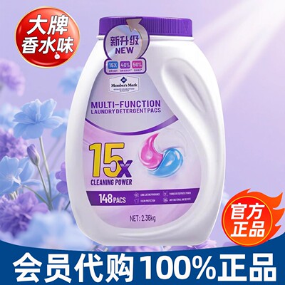 洗衣凝珠洗衣液久留香正品