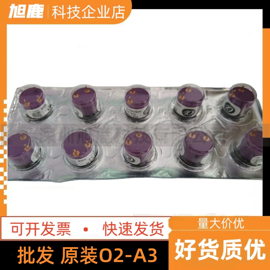 O2-A3英国阿尔法现货热卖供应LFO2-A4氧探头长寿命气体报警器进口