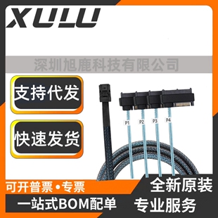 全新HD1拖4Mini SAS线SFF8643转4SAS硬盘29P 8482服务器12G数据线