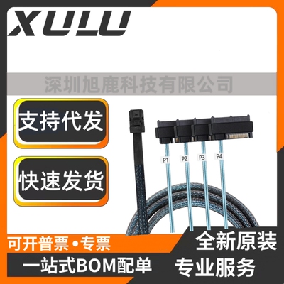 HD1拖4MiniSAS线SFF8643转4SAS