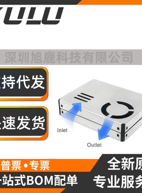 攀藤科技PMS7003 PMS7003M -PM-G7 激光PM2.5粉尘传感器送软件