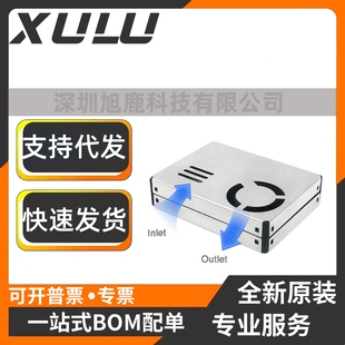 攀藤科技PMS7003 PMS7003M -PM-G7 激光PM2.5粉尘传感器送软件