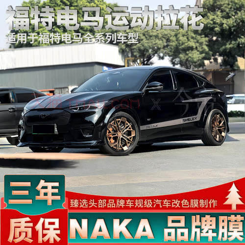 【官方推荐】高品质拉花质保6年