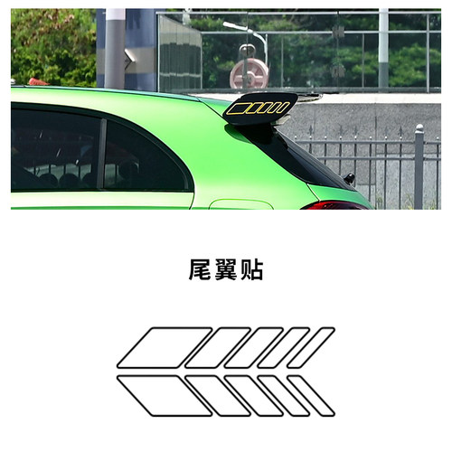 头部品质奔驰AMG拉花
