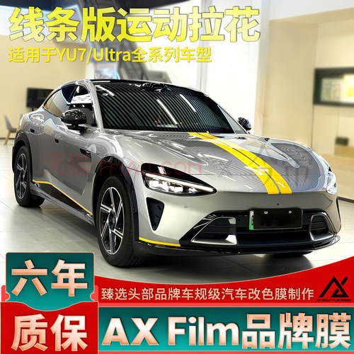 【官方推荐】高品质拉花质保6年