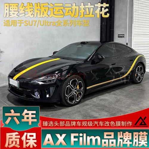 【官方推荐】高品质拉花质保6年