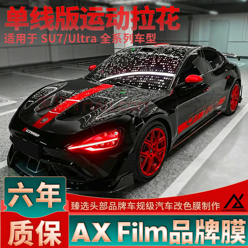 【官方推荐】高品质拉花质保6年