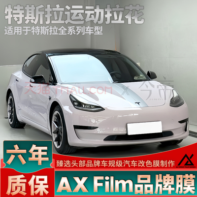 【官方推荐】高品质拉花质保6年
