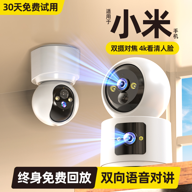 纳图森无线摄像头家用手机远程无需网络免插电室内高清智能监控器