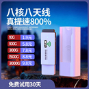 免插卡随身wifi无线移动wifi4g纯流量上网卡不限速无线网络随身wilf全国通用免宽带手机电脑宿舍车载热点wifi