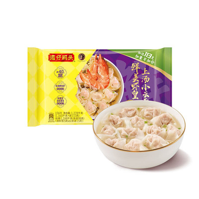 山姆湾仔码头鲜美虾皇小云吞