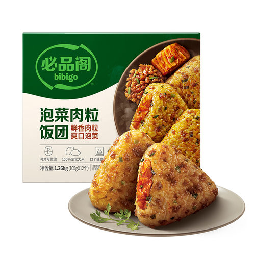 山姆必品阁泡菜肉粒饭团