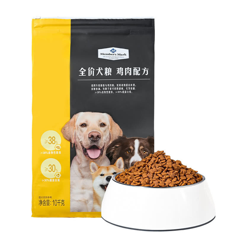 （包邮）山姆代购 全价犬粮 鸡肉配方 10kg 宠物狗粮 30%粗蛋白,宠物/宠物食品及用品,狗全价膨化粮,淘宝优惠券,粉丝福利购,淘宝优惠卷