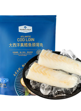 山姆大西洋真鳕鱼颈背肉1kg