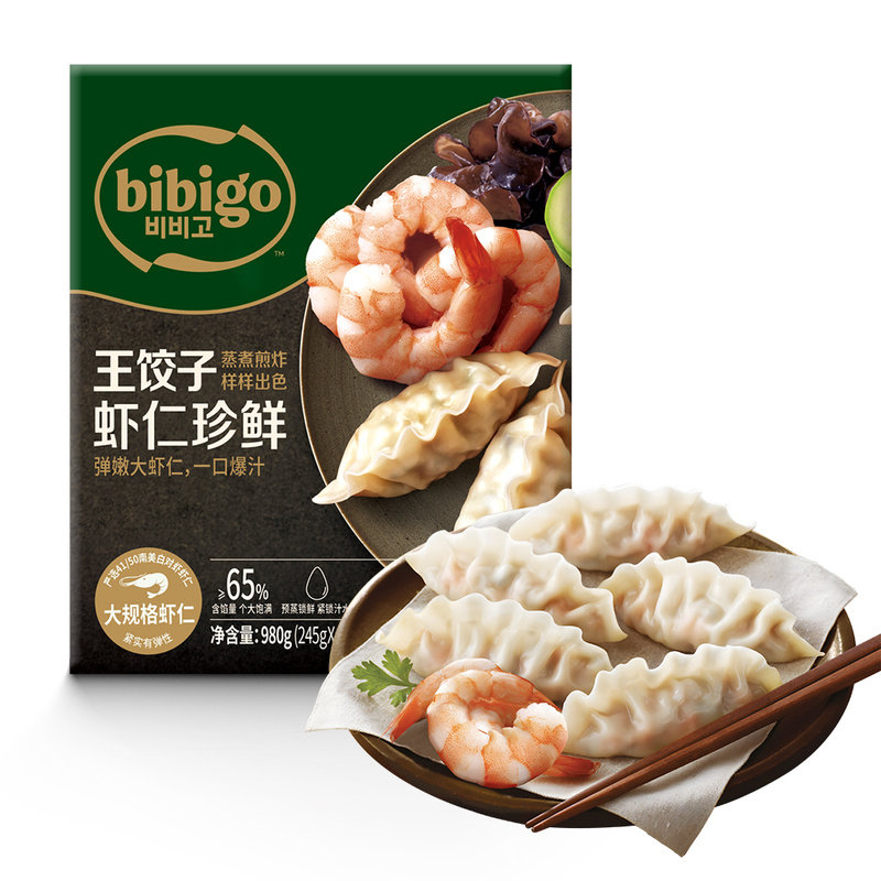 (店内两件包邮)山姆代购 必品阁王饺子 虾仁珍鲜980g