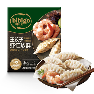 山姆代购 店内两件 包邮 虾仁珍鲜980g 必品阁王饺子