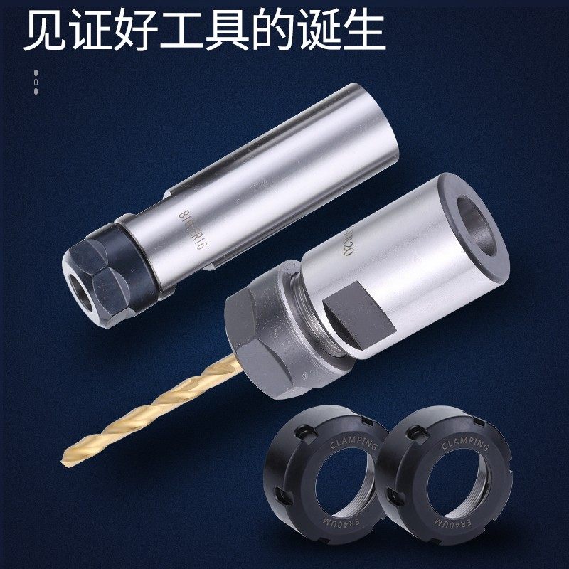 e11 err16 er20雕刻机电主轴 电机轴刀杆  延hbh长杆e钻夹头刀套5