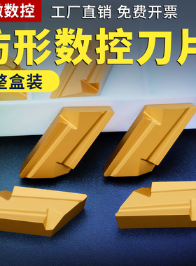 仿形数控车刀片  KNUX160405R11 KNUX160405L11 钢件外圆刀片