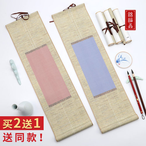 锦福鑫禅意茶挂宣纸卷轴挂坠