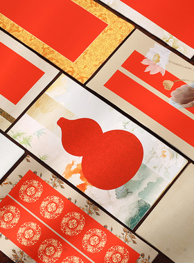 15*27cm红色宣纸挥春对联小号春联空白万年红半生熟蜡染微喷小楷作品专用双排文创不洇一笔笺信笺情书小品纸