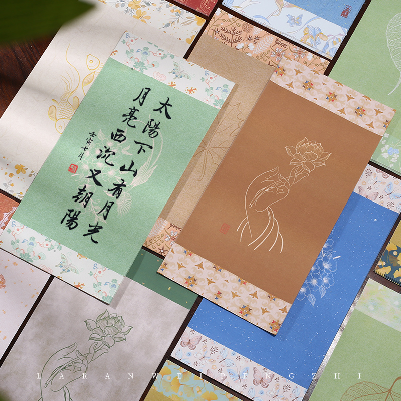 蜡染高清微喷宣纸信笺一笔笺半生熟书法毛笔软笔秀丽笔专用小楷练字情书送男友送女友锦鲤图信纸高级感浪漫