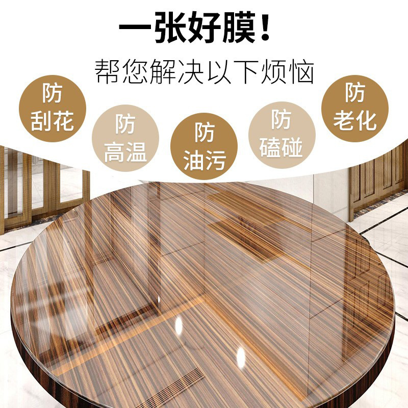 家具贴膜桌面保护膜灶台大理石实木餐桌保护膜家具膜透明贴膜