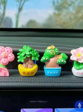 创意树脂招财树汽车摆件办公桌面家居装饰小礼物可爱精致风水