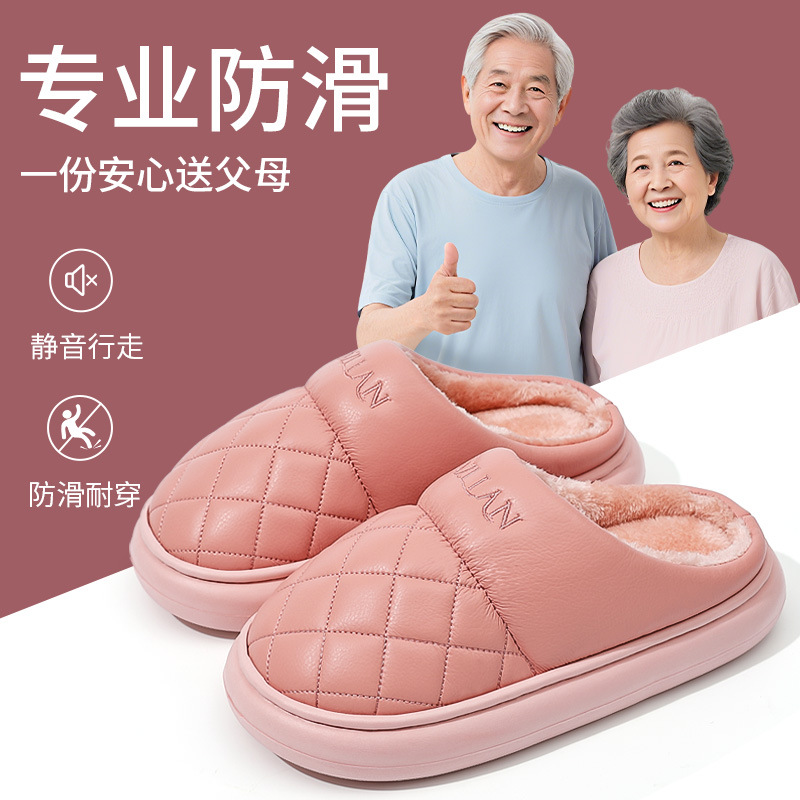 男士棉拖鞋男款冬季室内家居防水防滑PU皮保暖厚底加绒棉拖男冬天