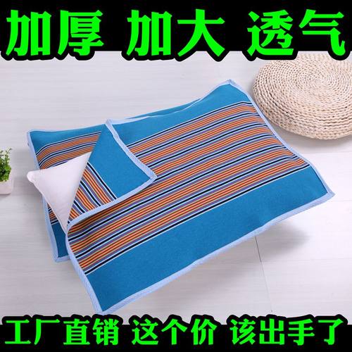 老粗布枕巾加厚加大单人四季涤棉透气吸汗成人枕头巾
