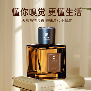 家用高级感无火香薰机自动喷雾卧室持久留香礼品香薰摆件静音定时